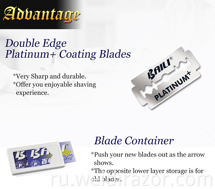 Бейли знаменитая китайская бритва Blade Blade Blade Razor